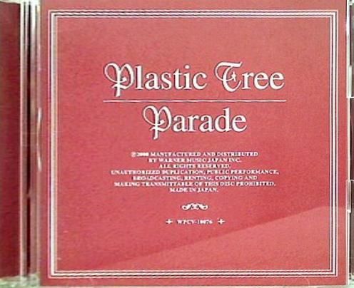 Plastic Tree CD10枚セット Plastic Tree ゼロ 非売品CD 美品 - メルカリ