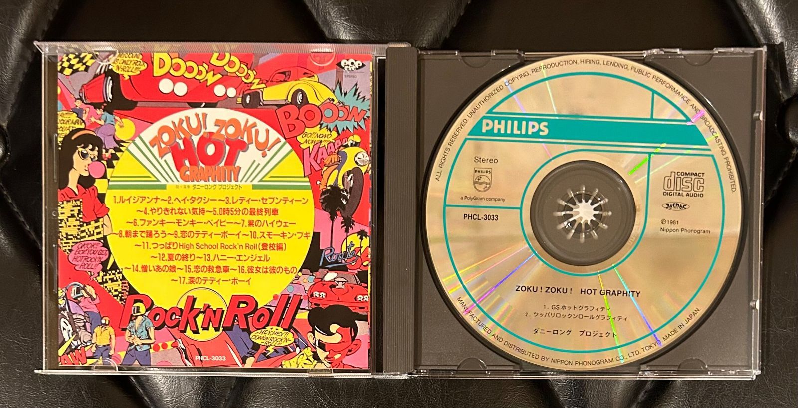 レア廃盤！】ダニーロング プロジェクト「ZOKU!ZOKU!HOT GRAPHITY