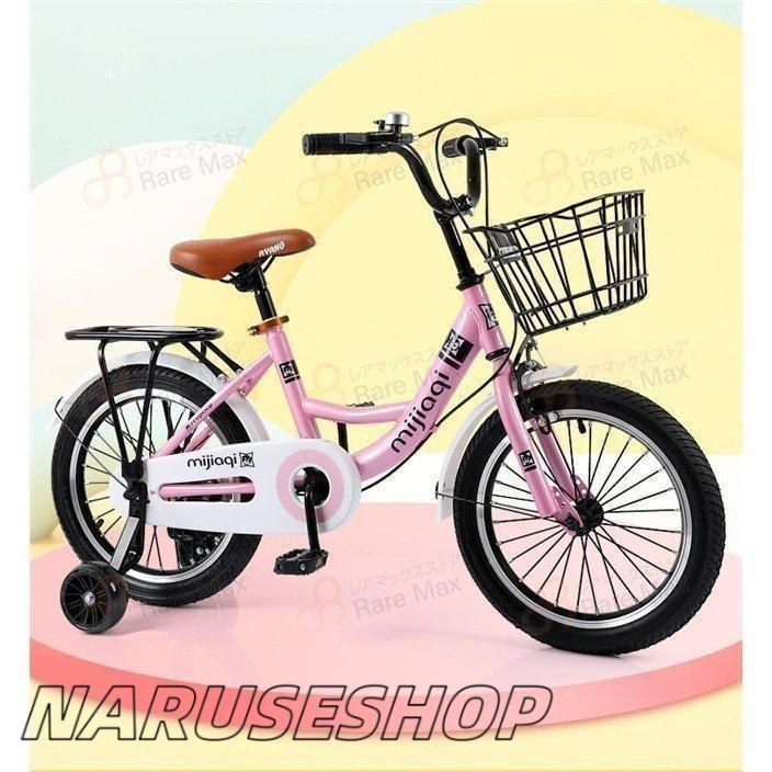 子供自転車 自転車
