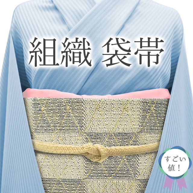 新古品
