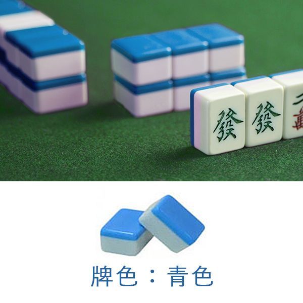 麻雀セット 麻雀牌 麻雀マット マージャン 卓上 折りたたみ コンパクト