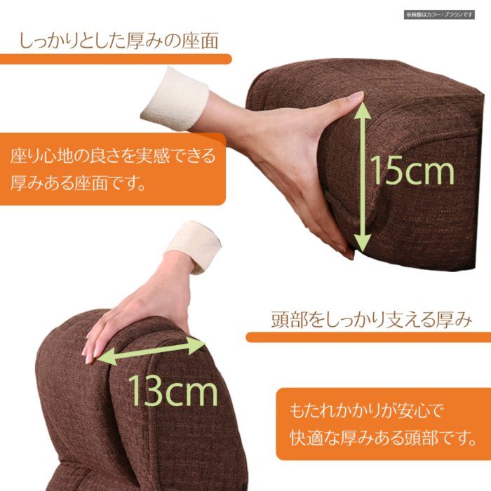 リクライニングチェア 回転座椅子