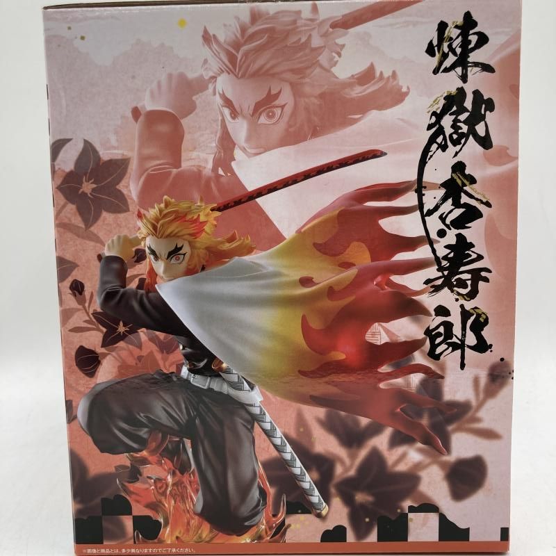 BANDAI - E賞 煉獄杏寿郎(れんごくきょうじゅろう) フィギュア 一番くじ 鬼滅の刃 〜肆〜 誰よりも強靭な刃となれ プライズ(742) バンダイスピリッツ 楽天市場】一番くじ 鬼滅の刃 肆 誰よりも強靭な刃となれ e賞
