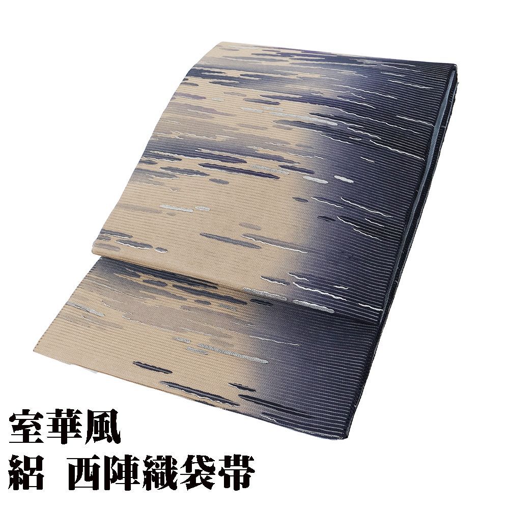 室華風 絽 西陣織袋帯 正絹 紫 茶 白 銀 霞文 全通 Lサイズ F7937 夏帯 盛夏 単衣 レディース シルク フォーマル み