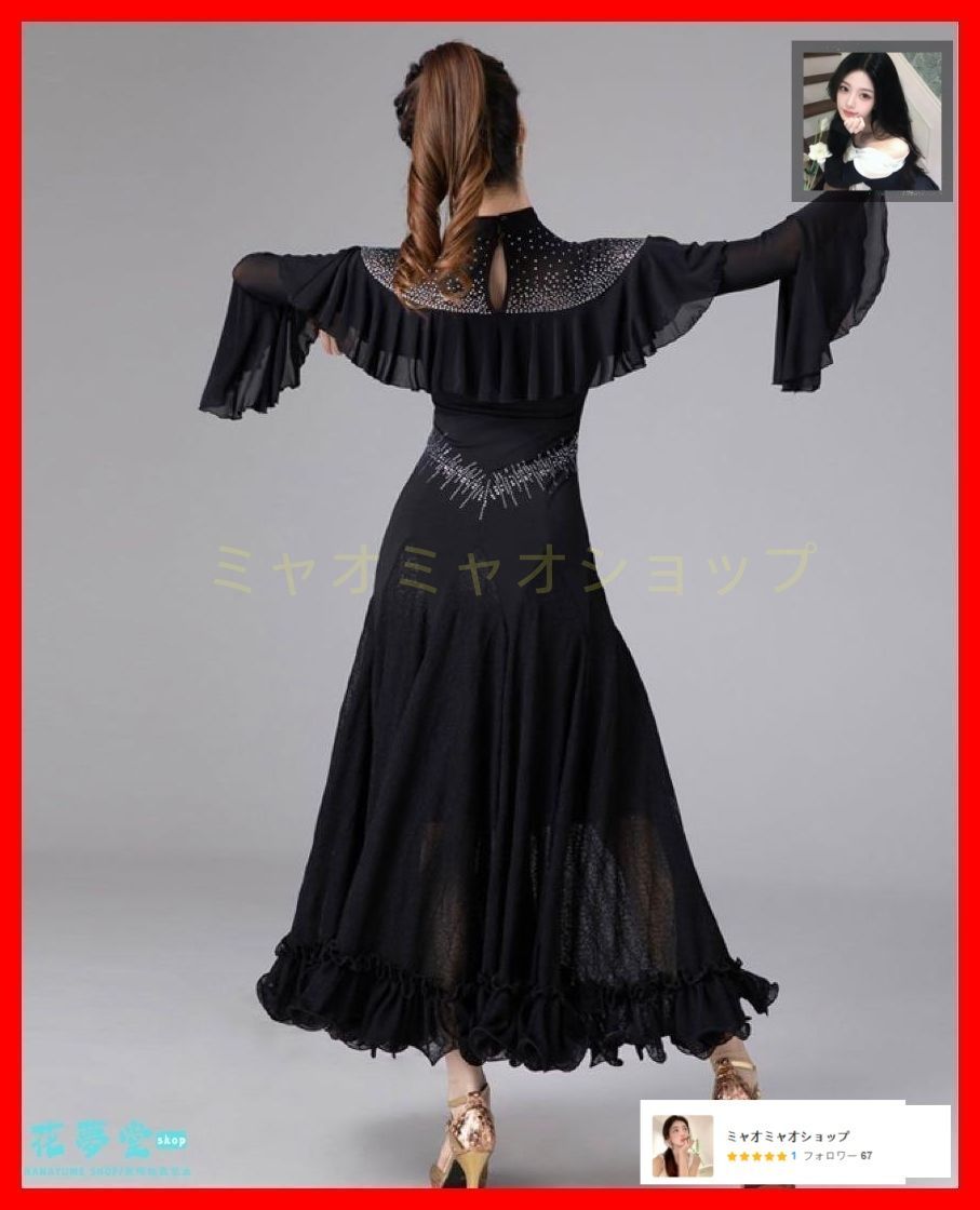 ストーン付き☆ラテンドレス 練習着やダンスパーティでも！ 美品 社交