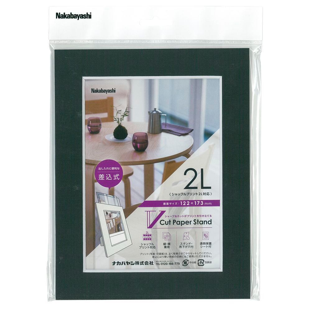 【新品・5営業日で発送】パセオ(Paseo) (Paseo)壁掛けディスプレイフレーム WD-64DB 新品・5営業日で発送パセオ(Paseo) Paseo⁄壁掛けディスプレイフレーム⁄WD-63DB パセオ(Paseo) Paseo（パセオ） ウォールデコレーション アンティーク風