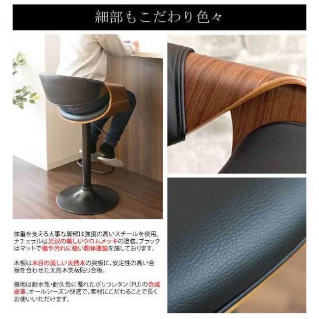 個性的