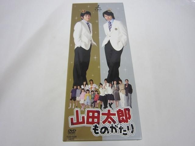 中古品 嵐 二宮和也 櫻井翔 他 山田太郎ものがたり DVD-BOX 5枚