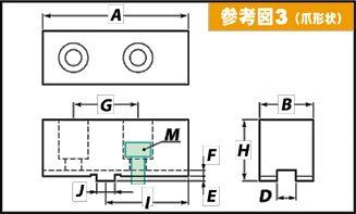 北川スクロールチャック用鉄生爪
