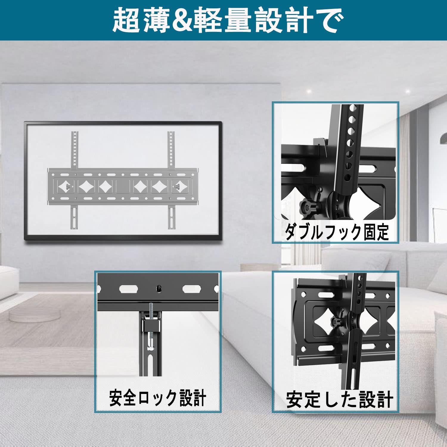 TETVIK テレビ壁掛け金具 大型 32-75インチLCD LED 液晶テレビ用 42 49