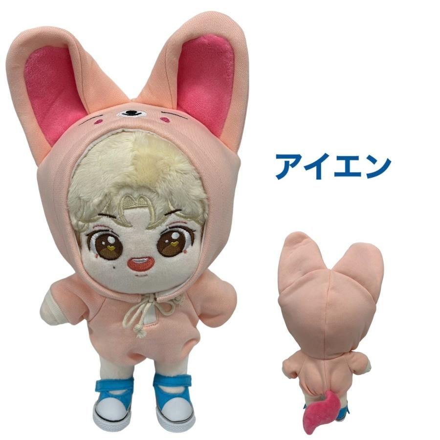 キャラクタードール STRAYKIDS ストレイキッズ アイエン似