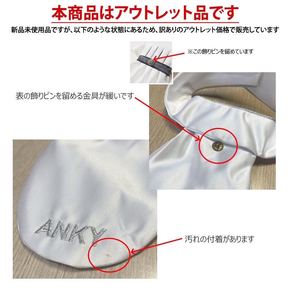プリーツクラウン