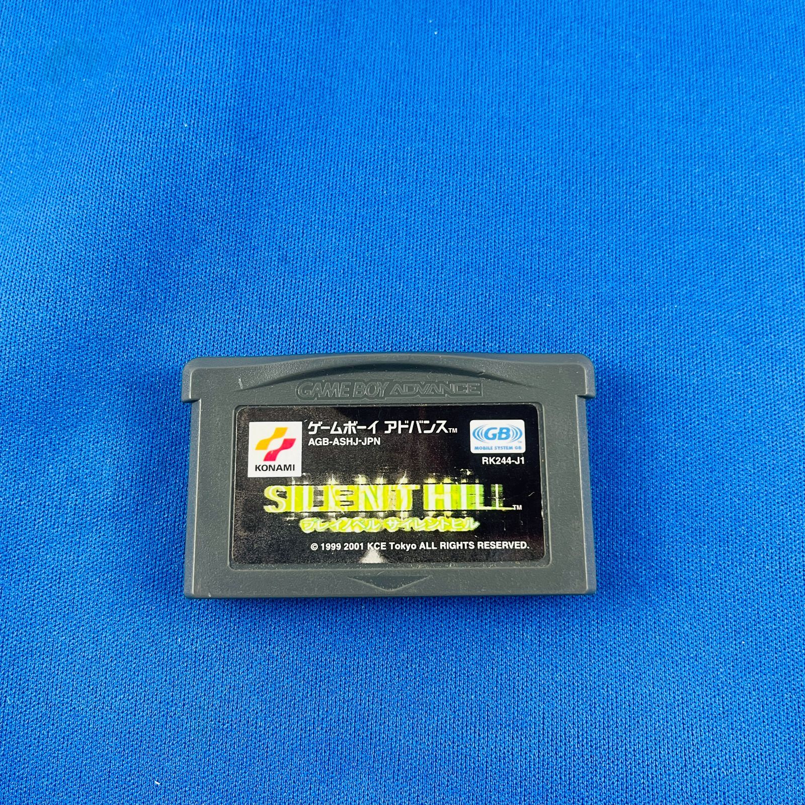 ◇129【激レア】サイレントトヒル プレイノベルサイレントヒル SILENT HILL Play Nobel SILENT HILL ゲームボーイ アドバンス用ソフト GBA用ソフト Gameboy Advance ソフトカートリッジのみ コナミ KONAMI - メルカリ