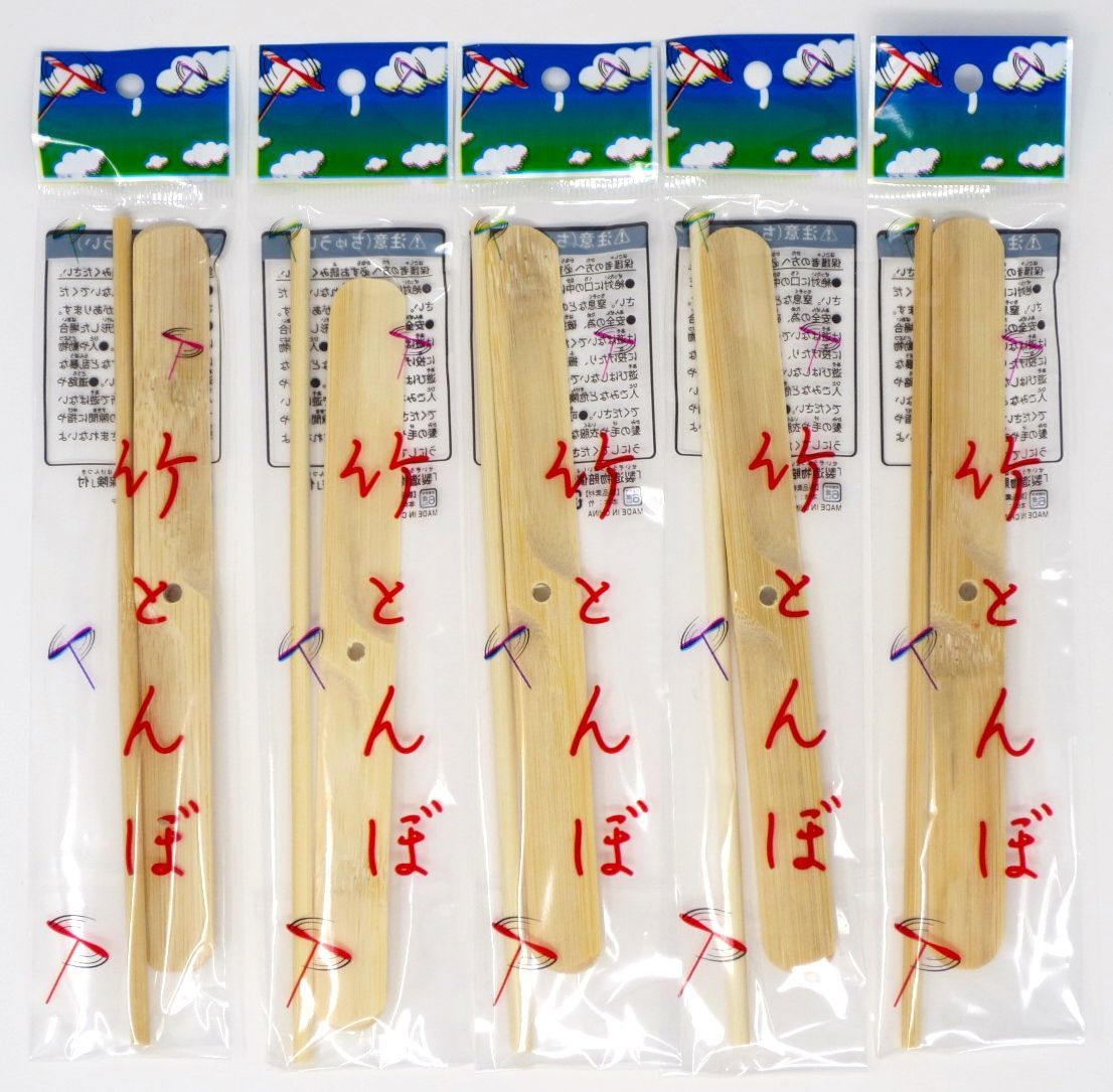 新品 イマイ 竹とんぼ たけとんぼ タケトンボ 5個セット よいもの本舗 メルカリ