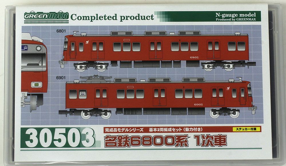 名鉄6800系1次車 基本2両編成セット（動力付き） 【グリーン