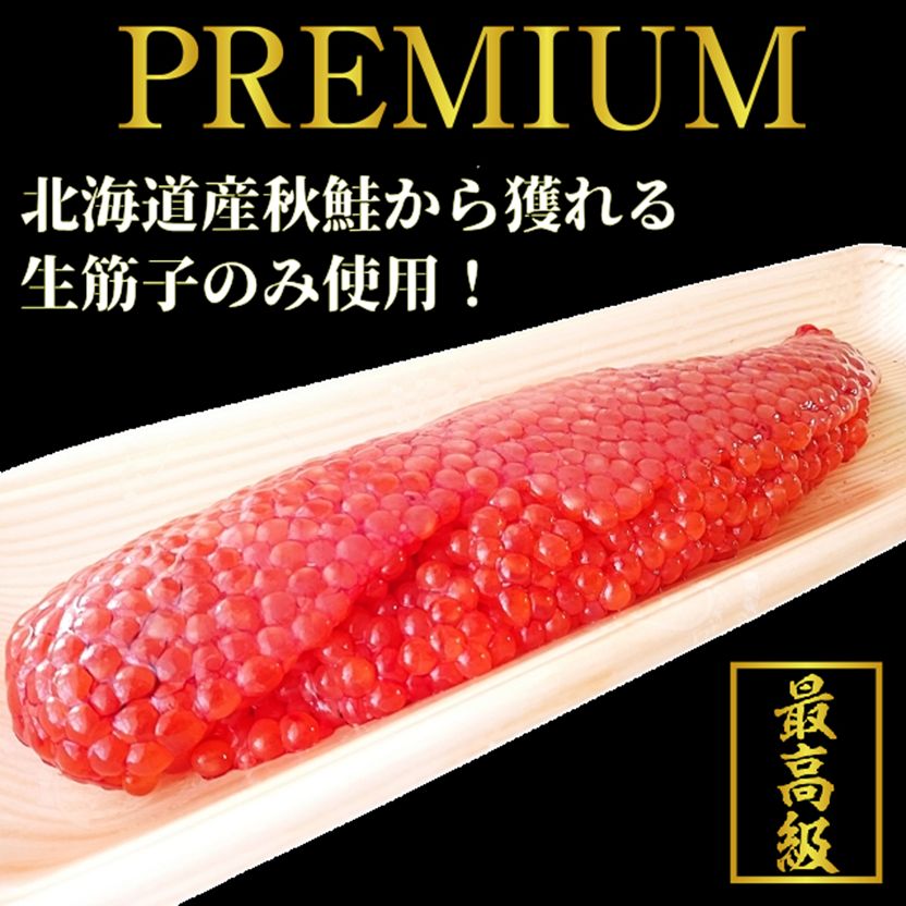 マグカップ◆3特 イクラ