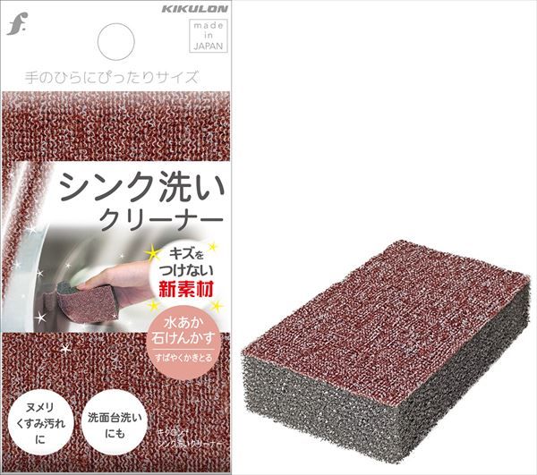 まとめ買い-120点セット キクロンｆ シンク洗いクリーナー キクロン たわし ふきん