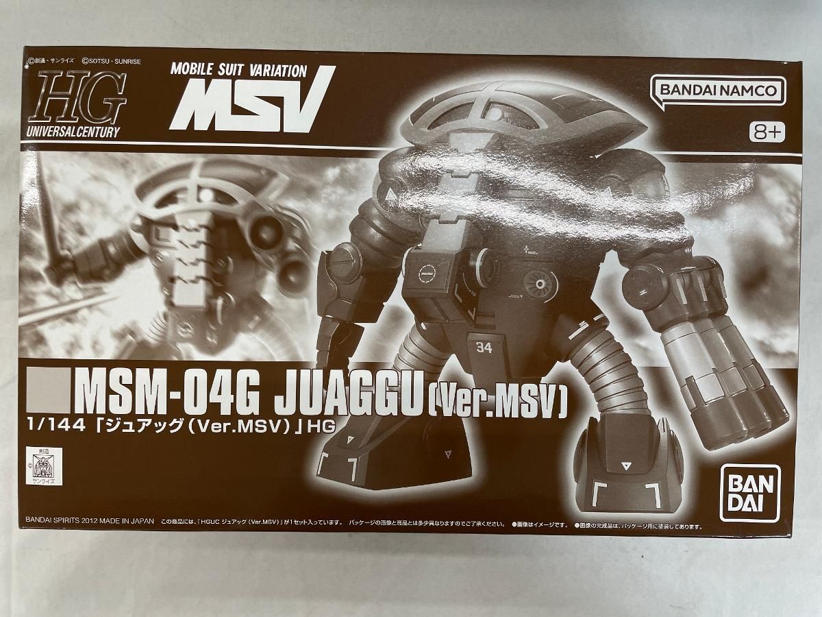 未開封】1/144 HGUC MSM-04G ジュアッグ Ver.MSV 「機動戦士