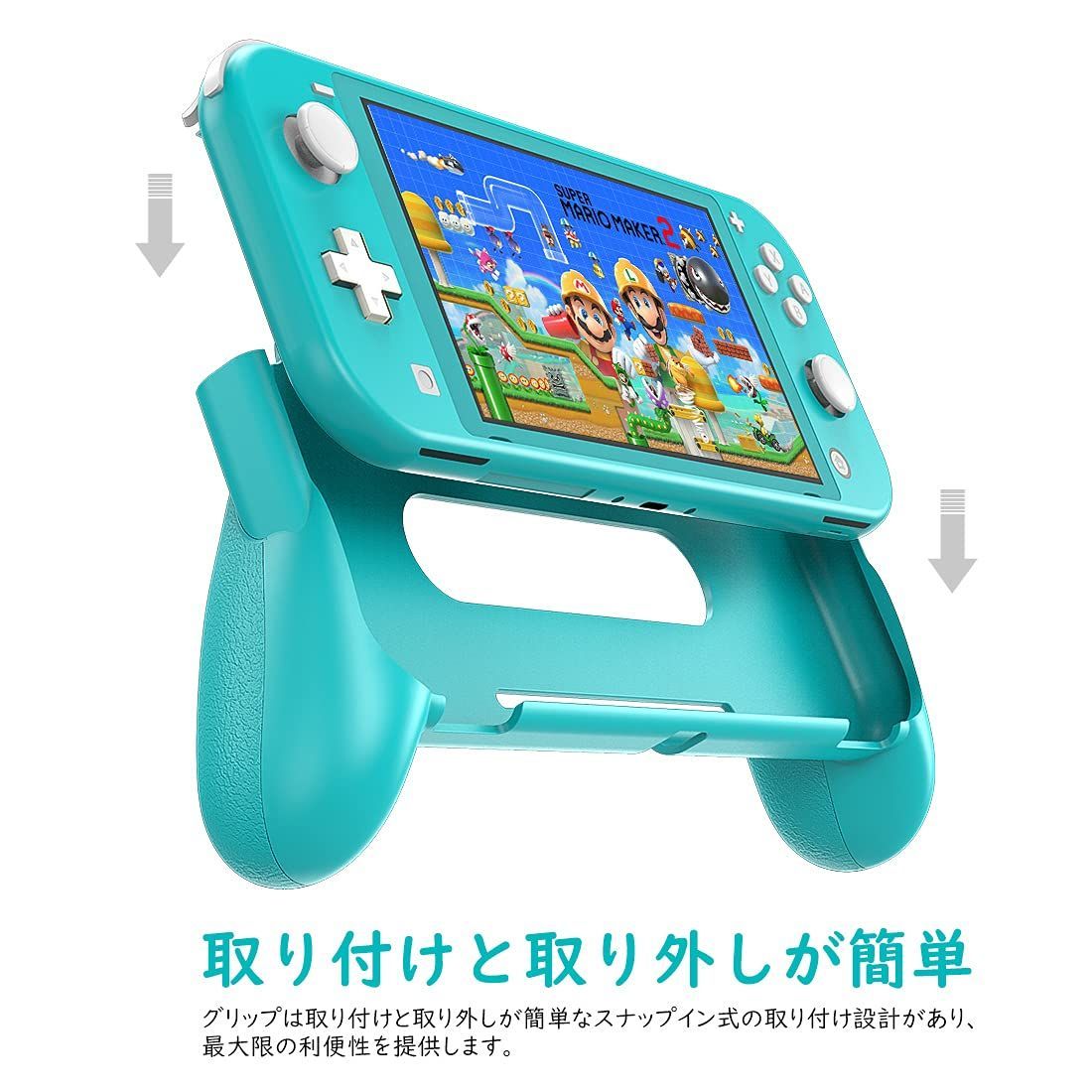 新品 ATiC Switch Lite グループ ケース ターコイズ - メルカリ