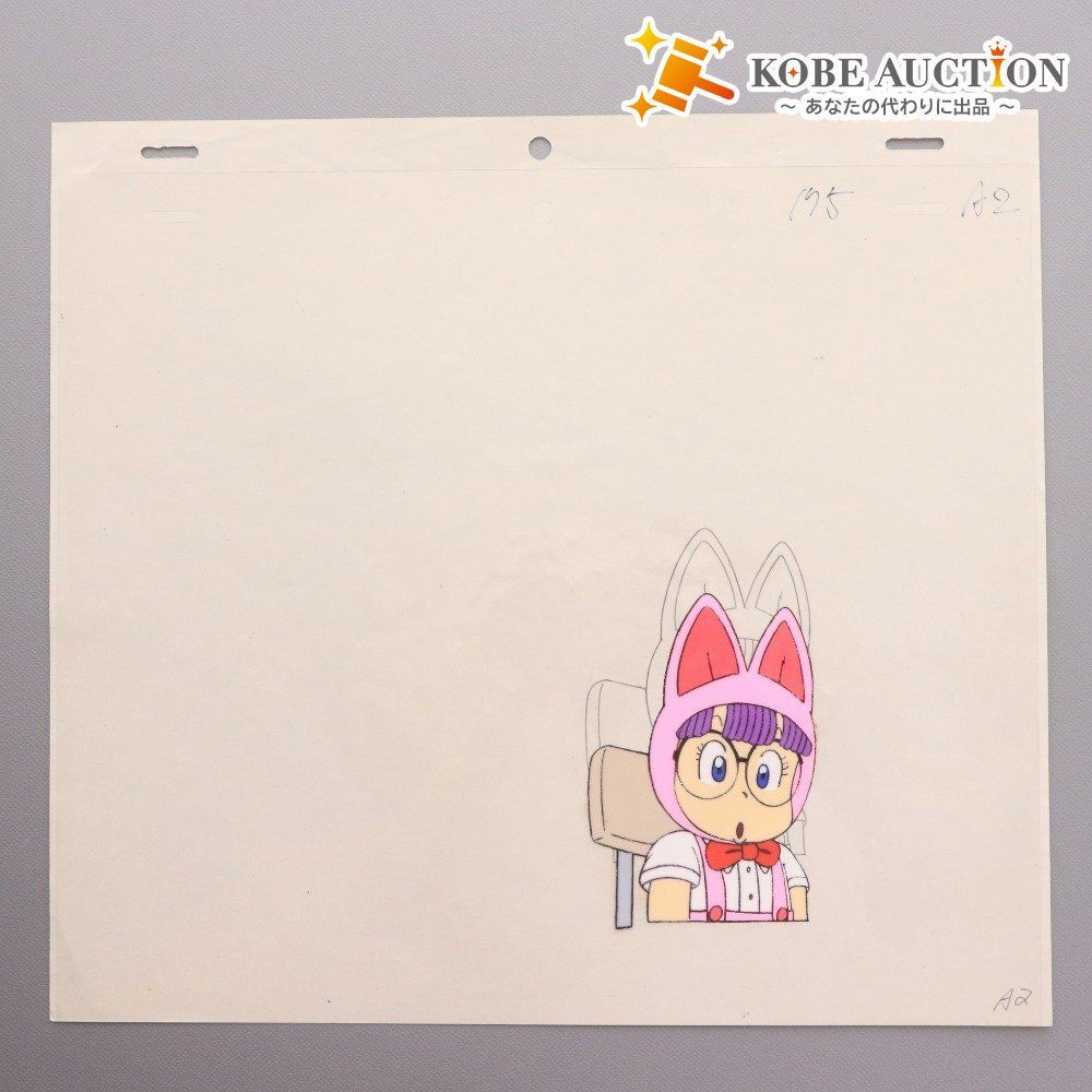 □ ドクター Dr.スランプ セル画 原画 動画張り付き アラレ