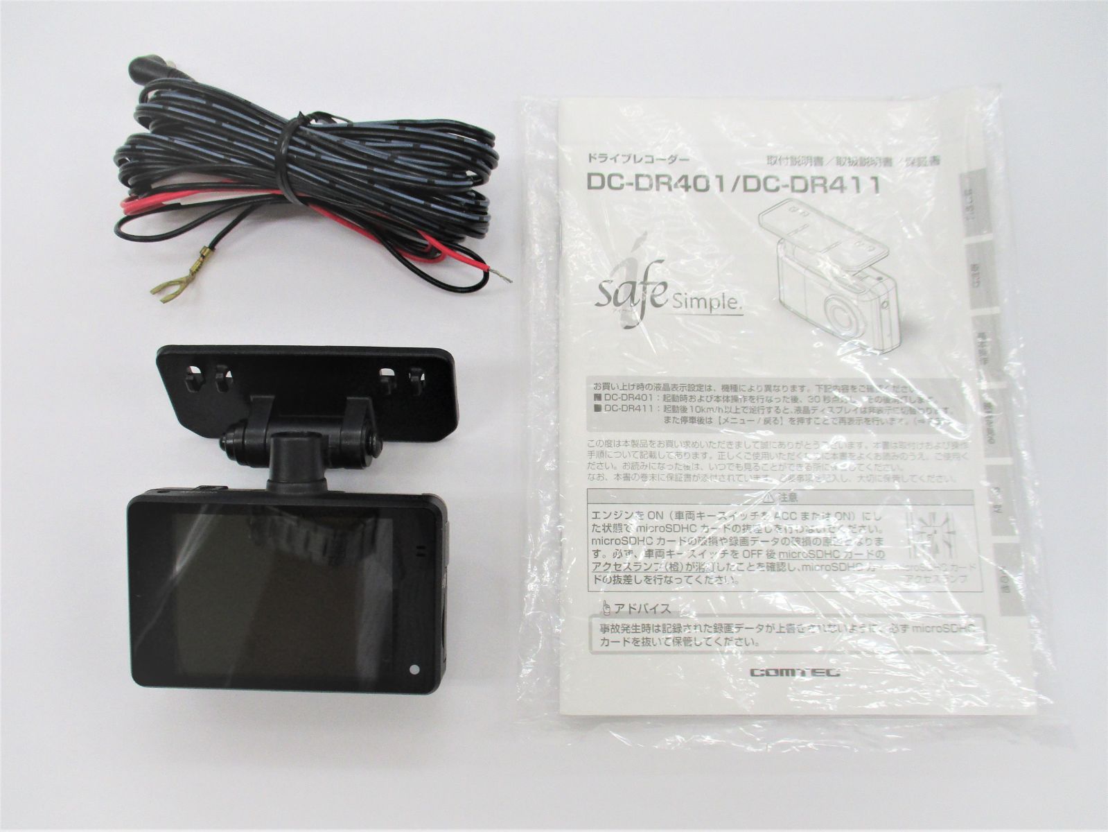 新入荷 流行 コムテック ドライブレコーダー DC-DR401 ienomat.com.br