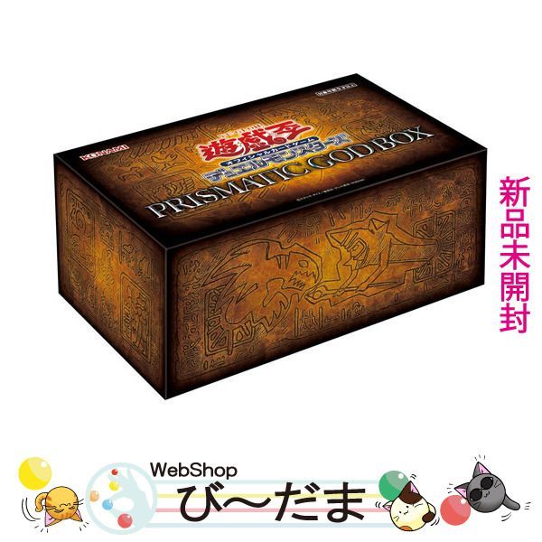 bn:17] 【未開封】 遊戯王OCG デュエルモンスターズ PRISMATIC GOD BOX