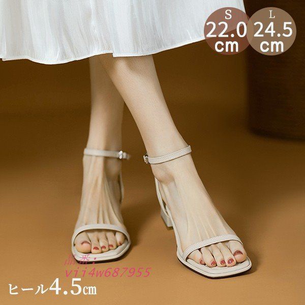 22.0-24.5CM サンダル レディース ストラップ ヒール4.5CM ストラップサンダル 足首ストラップ vii4w687955