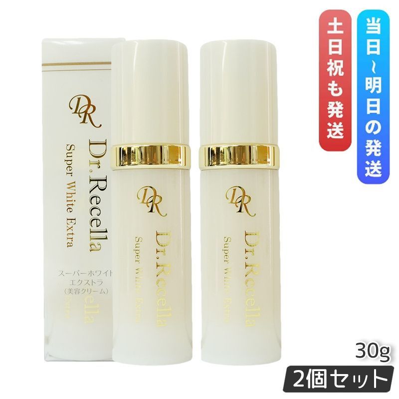 ドクターリセラ リッチホワイトエッセンス 60mL