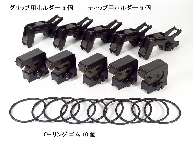 ノークル製 CPキーパー用 延長台座 2個セット バッグ・ケース | east