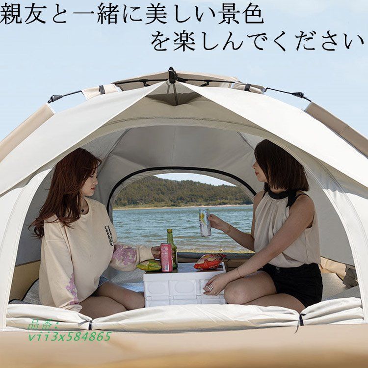 紫外線 ワンタッチテント