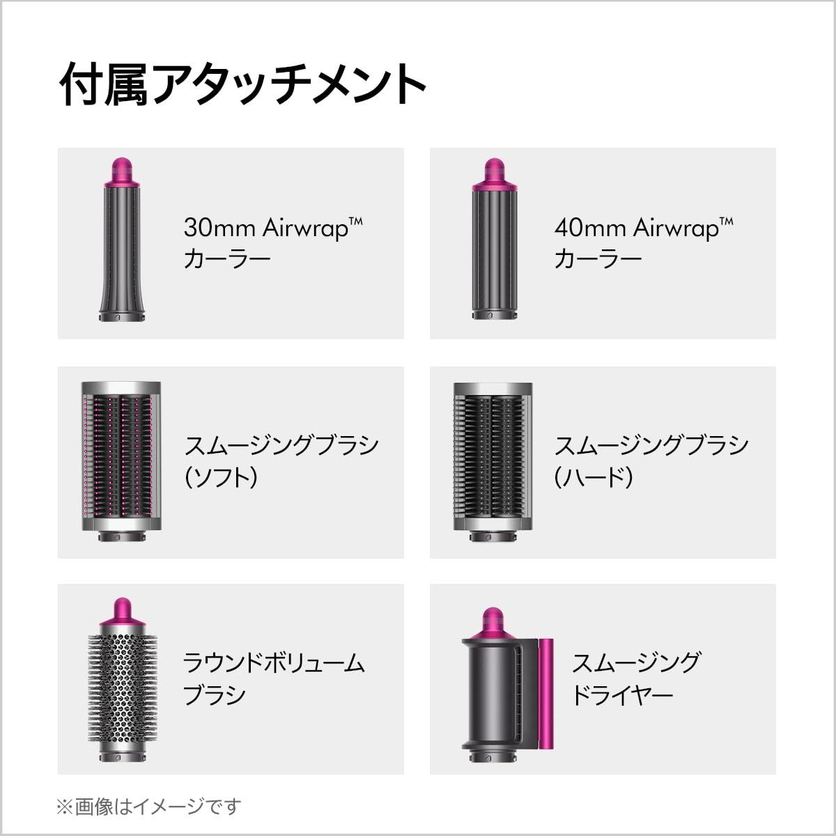 dyson HS05 COMP FBN PINK - ヘアドライヤー