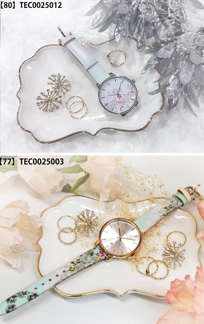 新品 送料無料 BOXなしの為大特価！ テッドベーカー TEDBAKER