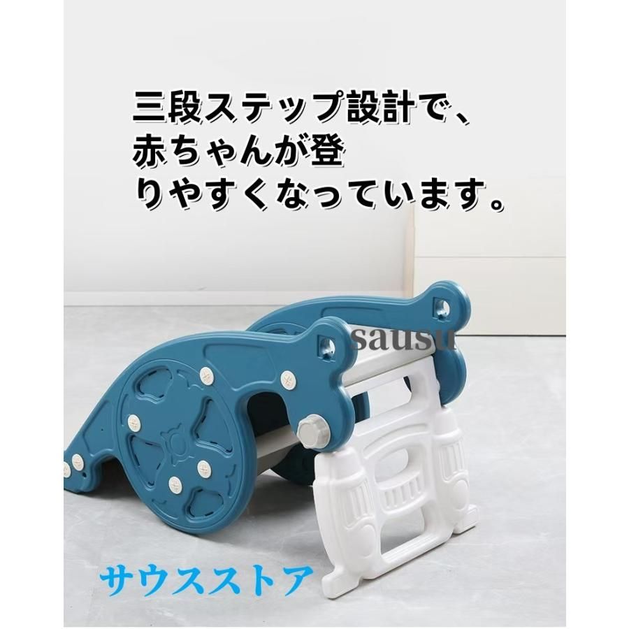 滑り台
