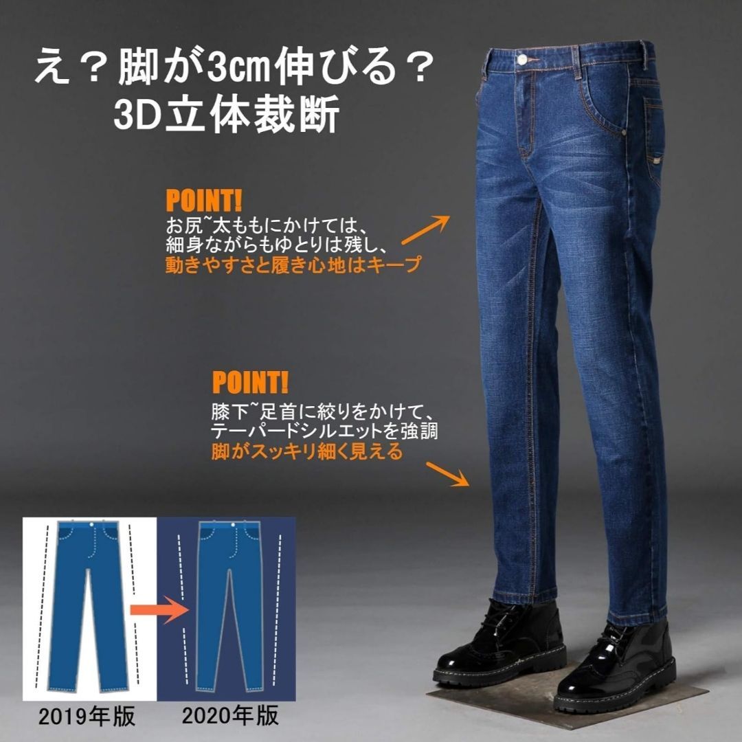 男の細い脚ジーンズ 
