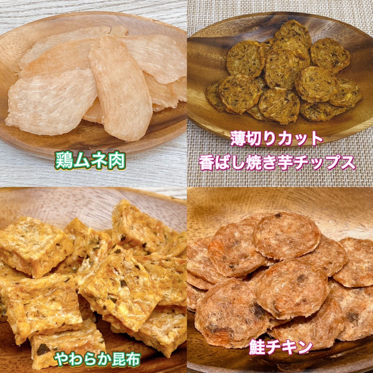 犬用おやつ　感謝SALE 大量　北海道　無添加　ジャーキー　鶏肉　チキン　野菜-3