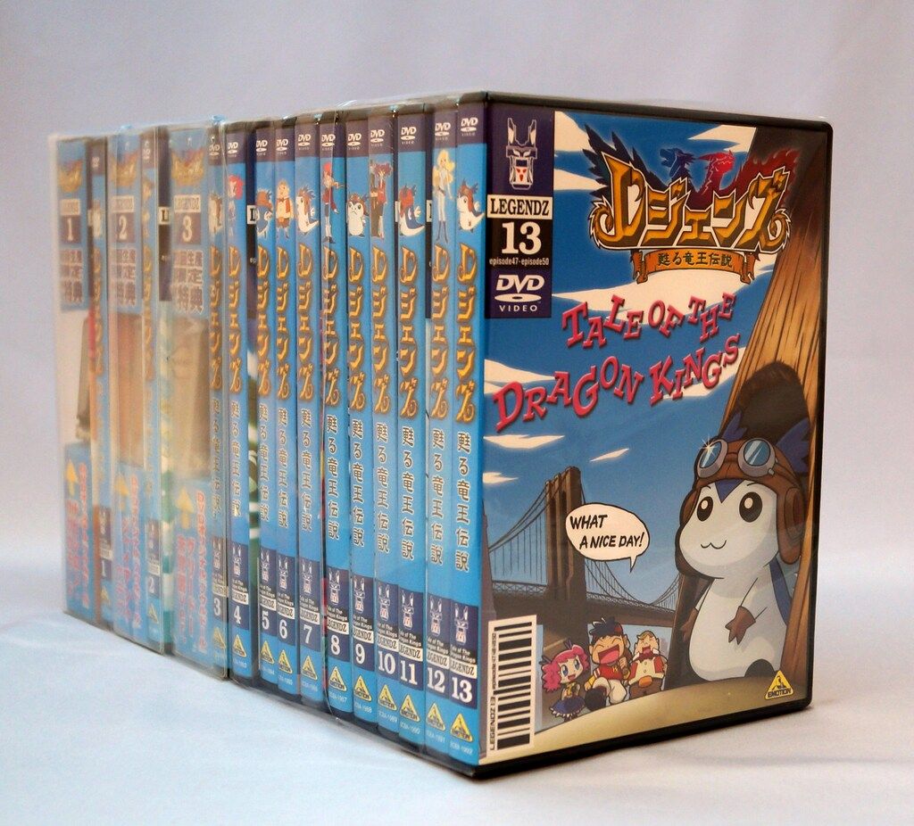 アニメDVD 初回)レジェンズ甦る竜王伝説全13巻 セット - メルカリ