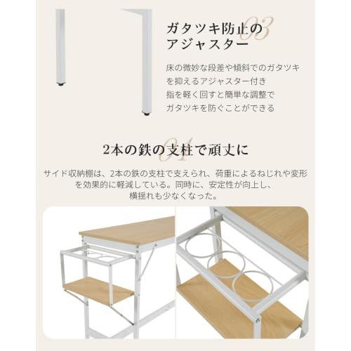 カウンターテーブル