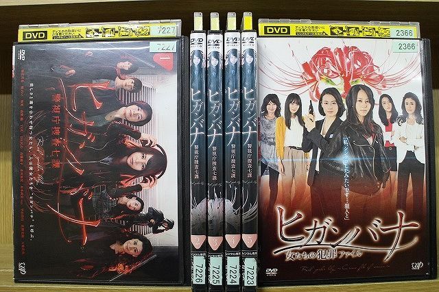 計6本set　堀北真希　女たちの犯罪ファイル　ZL1142　DVD　全5巻　※ケース無し発送　ヒガンバナ　レンタル落ち　檀れい　警視庁捜査七課　SP　メルカリ