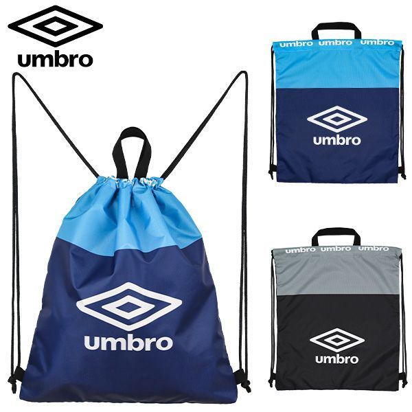 アンブロ　ナップサック umbro アンブロ ナップサック(ブラック): 通常| プラザ