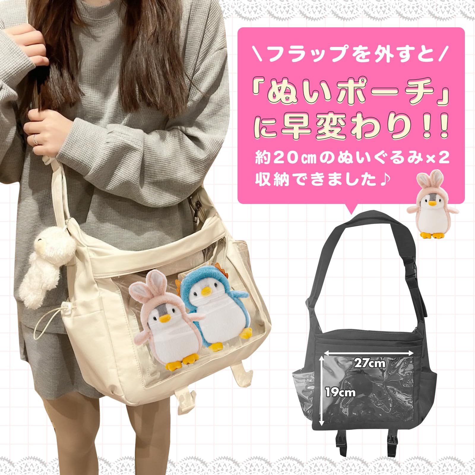 Re SOZO 痛バ 稚 隠せる 痛バッグ ショルダー A4 推し活バッグ