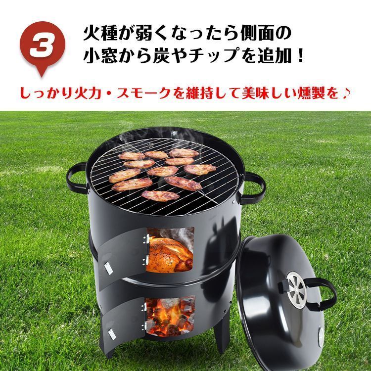 ポータブル スモーク グリル 燻製~直火焼き　赤 ポータブル スモーク グリル 燻製~直火焼き 赤 ポータブル スモーク