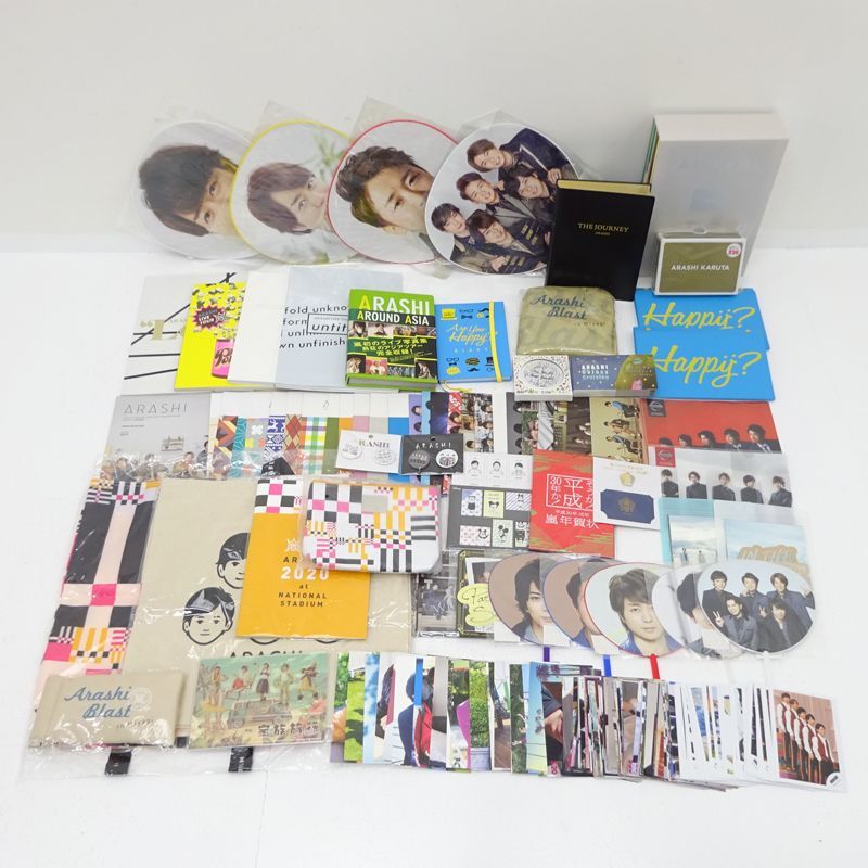 嵐　歴代　うちわ DVD パンフレット　グッズ マグカップ 嵐 グッズ うちわ まとめ売り！ - メルカリ