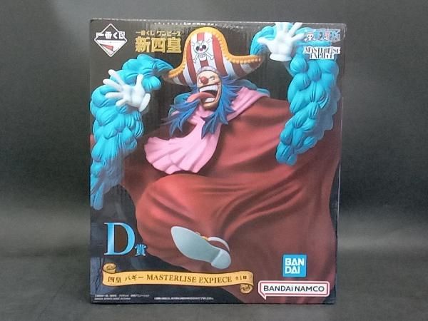 ワンピース MASTERLISE EXPIECE バギー D賞 D賞 四皇 バギー MASTERLISE EXPIECE 一番くじ ワンピース 新四