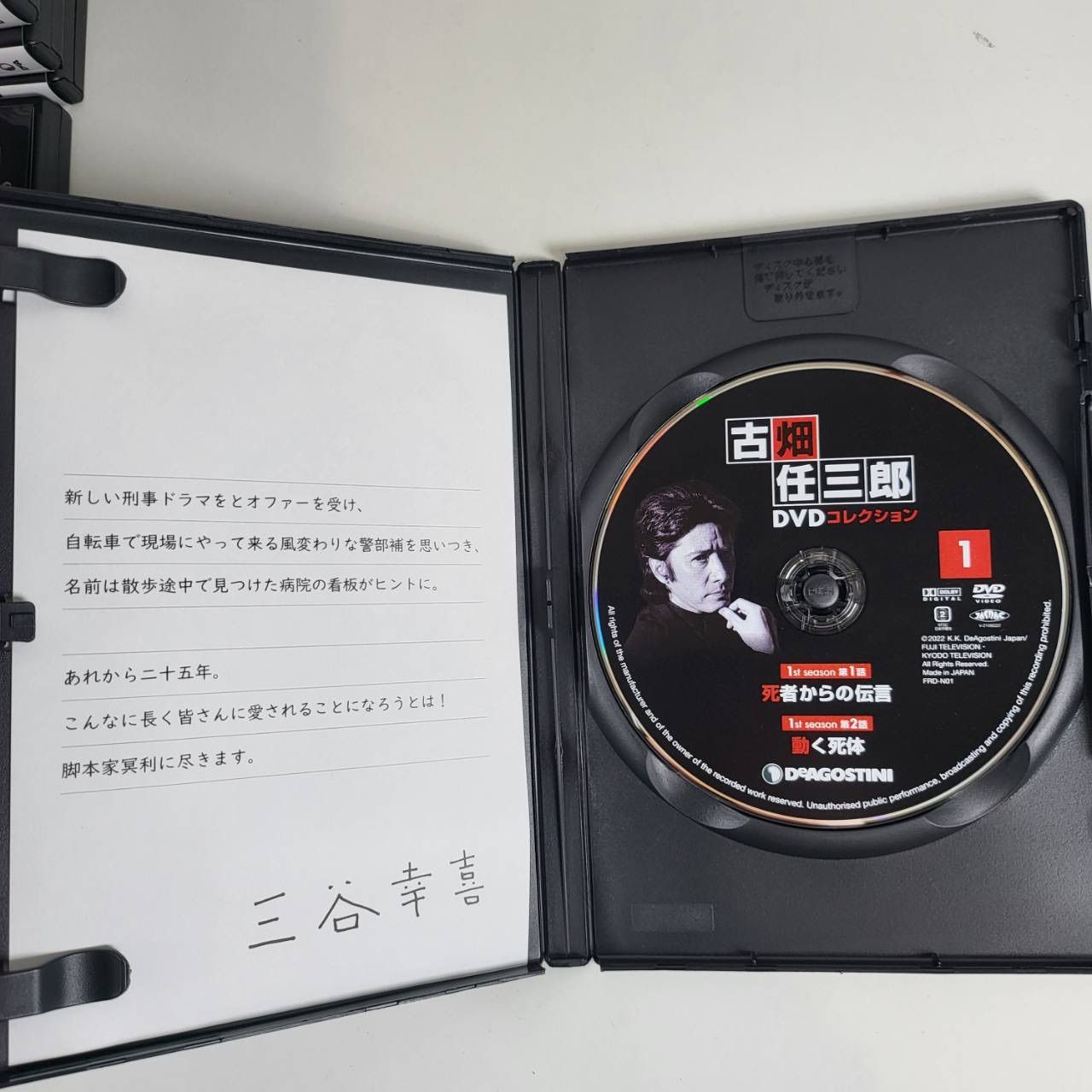 DVD 古畑任三郎 DVDコレクション 全巻セット 1～25 - メルカリ