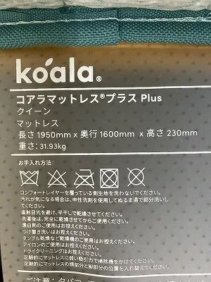 プラス