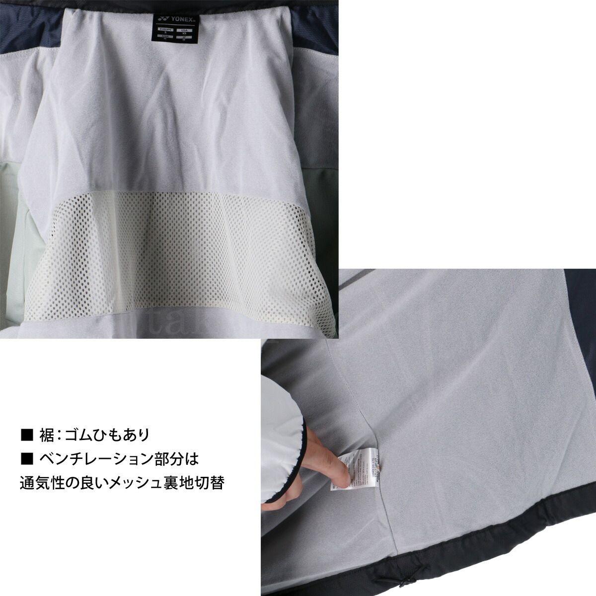 ヨネックス ヒートカプセル ウインドブレーカー 上下 セットアップ