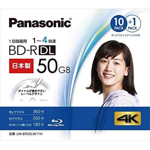 パナソニック Panasonic 録画用50GB 2層 1-4倍速対応 BD-R追記型 ブルーレイディスク 10 1枚パック LM-BR50LW11H