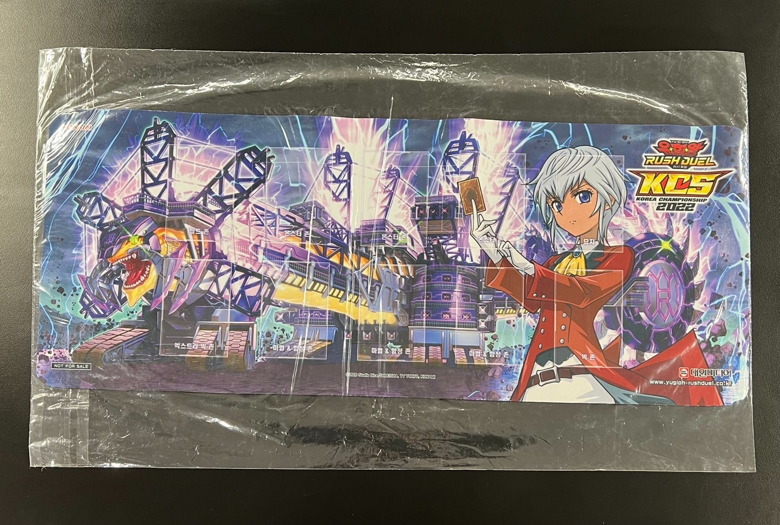 遊戯王ラッシュデュエル　プレイマット　アビスカイト　KCS2022　韓国　未開封