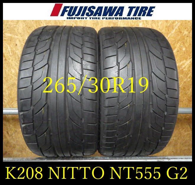K208 送料無料◆2025年製造 約8部山◆NITTO NT555 G2◆265|30R19◆2本