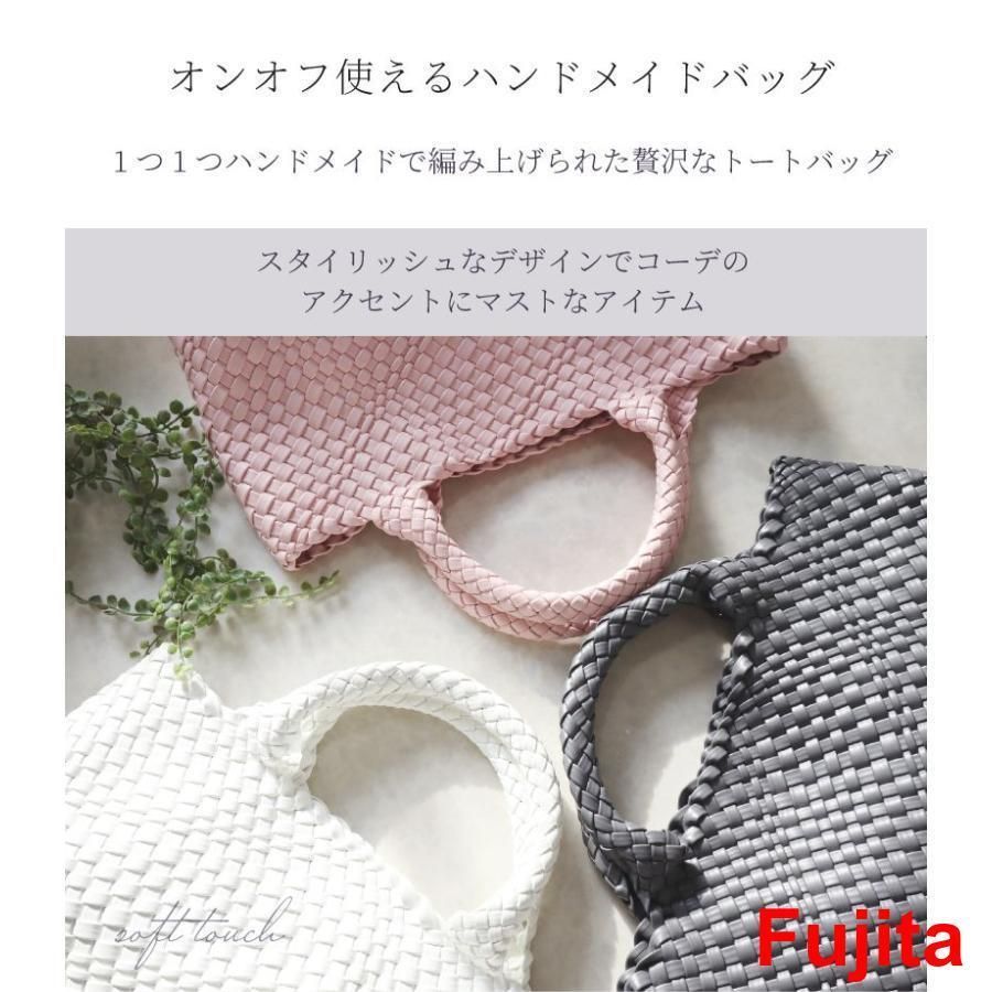 編みバッグ 編みこみ